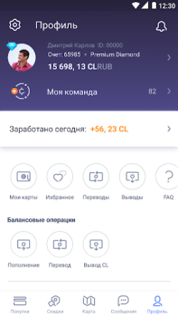 Baixar CityLife Compras para Android captura de tela 6