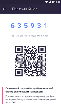 Baixar CityLife Compras para Android captura de tela 7