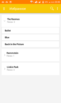 Baixar Клиент для Амальгама: переводы Música e áudio para Android captura de tela 2