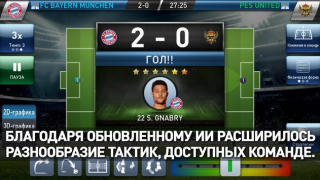 Baixar PES CLUB MANAGER Jogos de esporte para Android captura de tela 2