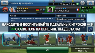 Baixar PES CLUB MANAGER Jogos de esporte para Android captura de tela 4