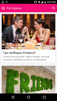Baixar Afisha.uz - Афиша Ташкента Notícias e Revistas para Android captura de tela 2
