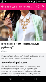 Baixar Afisha.uz - Афиша Ташкента Notícias e Revistas para Android captura de tela 3
