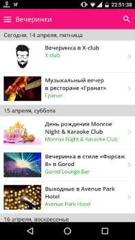 Baixar Afisha.uz - Афиша Ташкента Notícias e Revistas para Android captura de tela 5