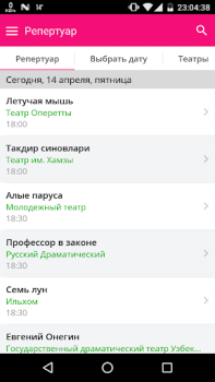 Baixar Afisha.uz - Афиша Ташкента Notícias e Revistas para Android captura de tela 7