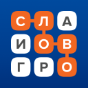 Baixar  Слово за слово – игра в слова