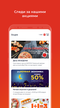 Baixar 2 Берега — доставка еды Compras para Android captura de tela 2