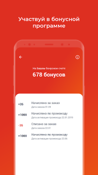 Baixar 2 Берега — доставка еды Compras para Android captura de tela 4