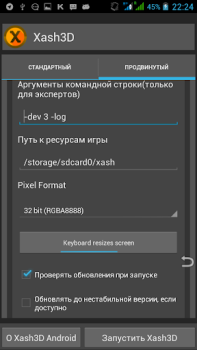 Baixar Xash3D FWGS (Old Engine) Ferramentas para Android captura de tela 2