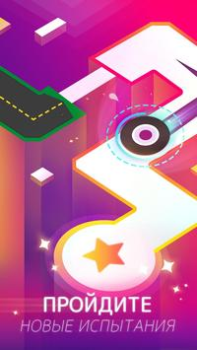 Baixar Dancing Ballz: Magic Tiles Música para Android captura de tela 3
