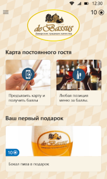 Baixar Де Бассус Траттория Евразия Comida e bebida para Android captura de tela 2