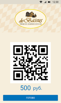 Baixar Де Бассус Траттория Евразия Comida e bebida para Android captura de tela 3
