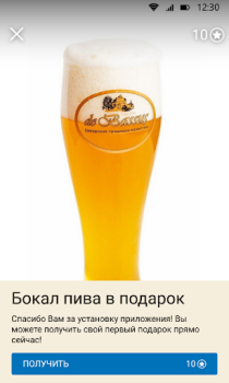 Baixar Де Бассус Траттория Евразия Comida e bebida para Android captura de tela 4