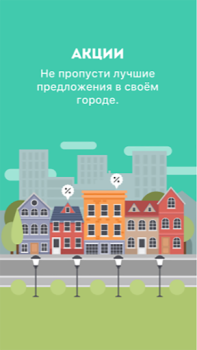Baixar Мой Стерлитамак Notícias e Revistas para Android captura de tela 4