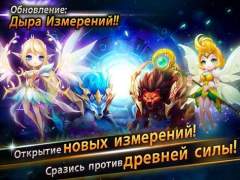 Summoners' War: Sky Arena