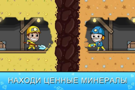 Baixar Idle Miner Tycoon: Gold & Cash Simuladores para Android captura de tela 3
