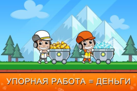 Baixar Idle Miner Tycoon: Gold & Cash Simuladores para Android captura de tela 4