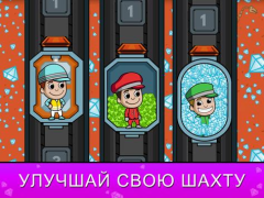 Baixar Idle Miner Tycoon: Gold & Cash Simuladores para Android captura de tela 6