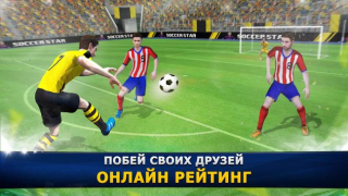 Baixar Soccer Star 24 Top Leagues Jogos de esporte para Android captura de tela 4