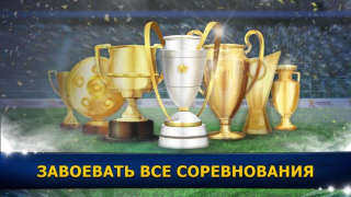 Baixar Soccer Star 24 Top Leagues Jogos de esporte para Android captura de tela 6