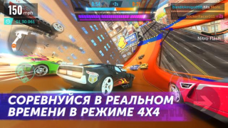 Baixar Hot Wheels Infinite Loop Raça para Android captura de tela 2