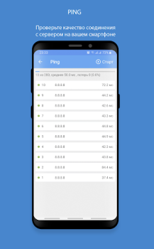Baixar 2IP — Speed Test and my IP add Ferramentas para Android captura de tela 6