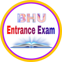 Baixar  BHU Entrance Exam