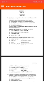 Baixar BHU Entrance Exam Educação para Android captura de tela 3