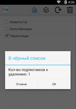Baixar УДАЛИТЬ ПОДПИСЧИКОВ В ВК Social para Android captura de tela 4