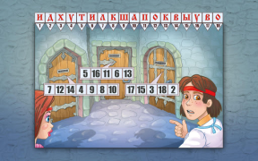 3/9 царство - детский журнал, интерактивный комикс