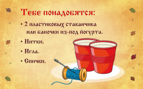3/9 царство - детский журнал, интерактивный комикс