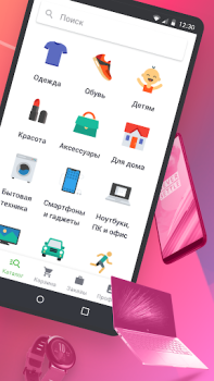 Kasta: покупки одяг та взуття