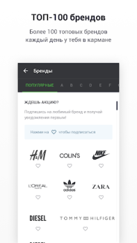 Kasta: покупки одяг та взуття
