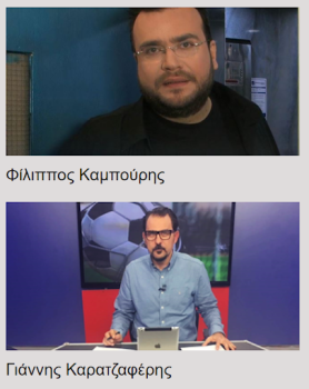 Baixar Αρτ TV Entretenimento para Android captura de tela 2