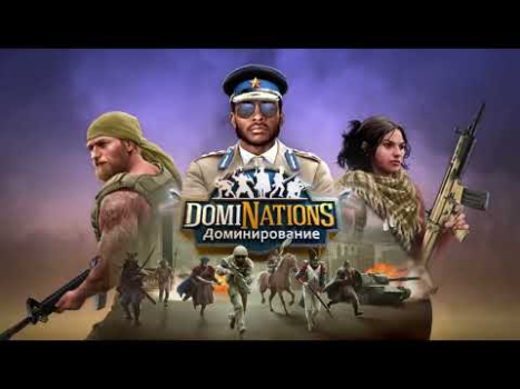 Baixar DomiNations Estratégias para Android captura de tela 6