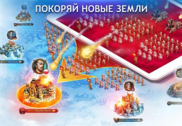 Baixar Vikings: War of Clans Estratégias para Android captura de tela 4