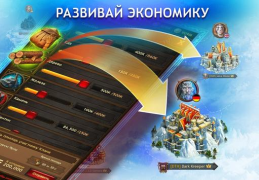 Baixar Vikings: War of Clans Estratégias para Android captura de tela 5