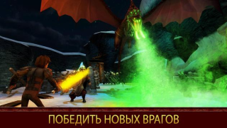 Baixar School of Dragons Jogos de papéis para Android captura de tela 6