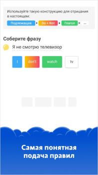 Curso Simpler: aprender inglês