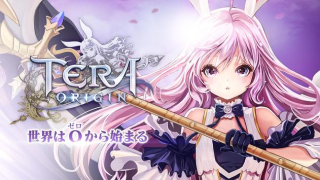 Baixar TERA ORIGIN（テラオリジン） Jogos de papéis para Android
