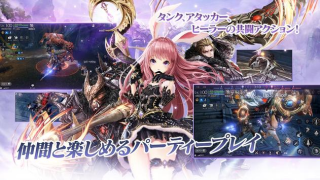 Baixar TERA ORIGIN（テラオリジン） Jogos de papéis para Android captura de tela 2
