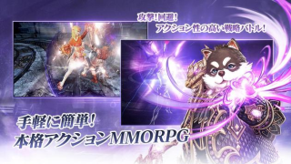 Baixar TERA ORIGIN（テラオリジン） Jogos de papéis para Android captura de tela 3