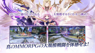Baixar TERA ORIGIN（テラオリジン） Jogos de papéis para Android captura de tela 4