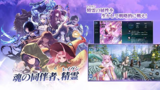 Baixar TERA ORIGIN（テラオリジン） Jogos de papéis para Android captura de tela 5