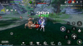 Baixar TERA ORIGIN（テラオリジン） Jogos de papéis para Android captura de tela 6