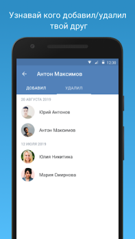 Baixar VFeed Social para Android captura de tela 2