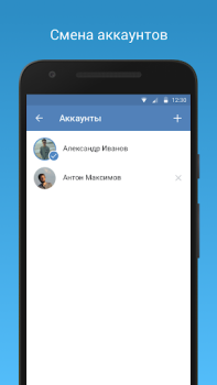 Baixar VFeed Social para Android captura de tela 3