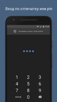 Baixar VFeed Social para Android captura de tela 4