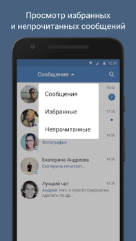Baixar VFeed Social para Android captura de tela 6