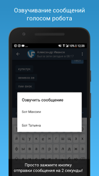 Baixar VFeed Social para Android captura de tela 7